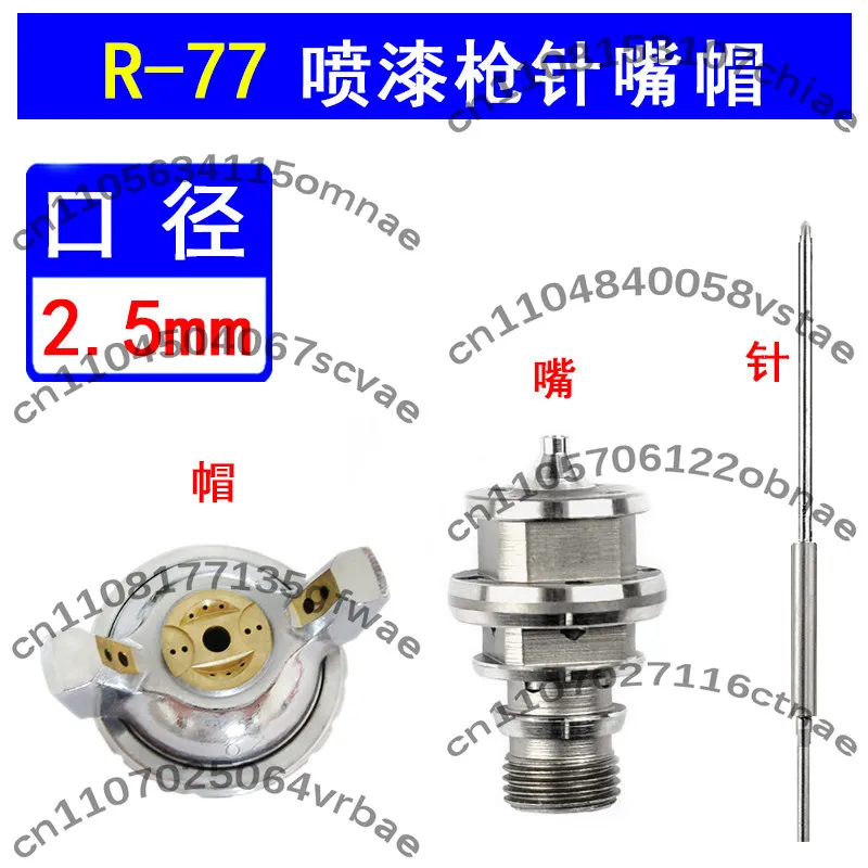 Premium Taiwan Prona Paint Spray Gun Replacement Parts R71 R77 R101 R200 Needle & Nozzle 2P Set