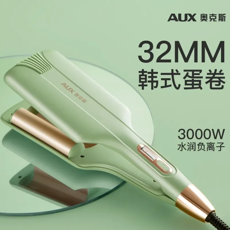 

220V Innovative Electric Hair Brushes for Lasting Hairstyles without Hair Damage, Ox Egg Curly Hair Curler