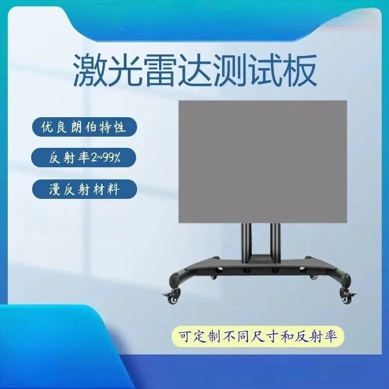 Lambertian LiDAR Diffuse Reflectance Test Panel, PTFE Coating 2%-95% Reflectivity for ADAS & Drone Camera Calibration