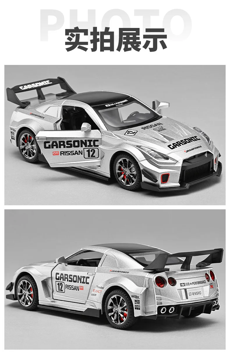Modelo de coche deportivo de aleación GTR 1:32, sonido y luz extraíble, juguete para niños, modelo de coche de aleación fundido a presión coleccionable