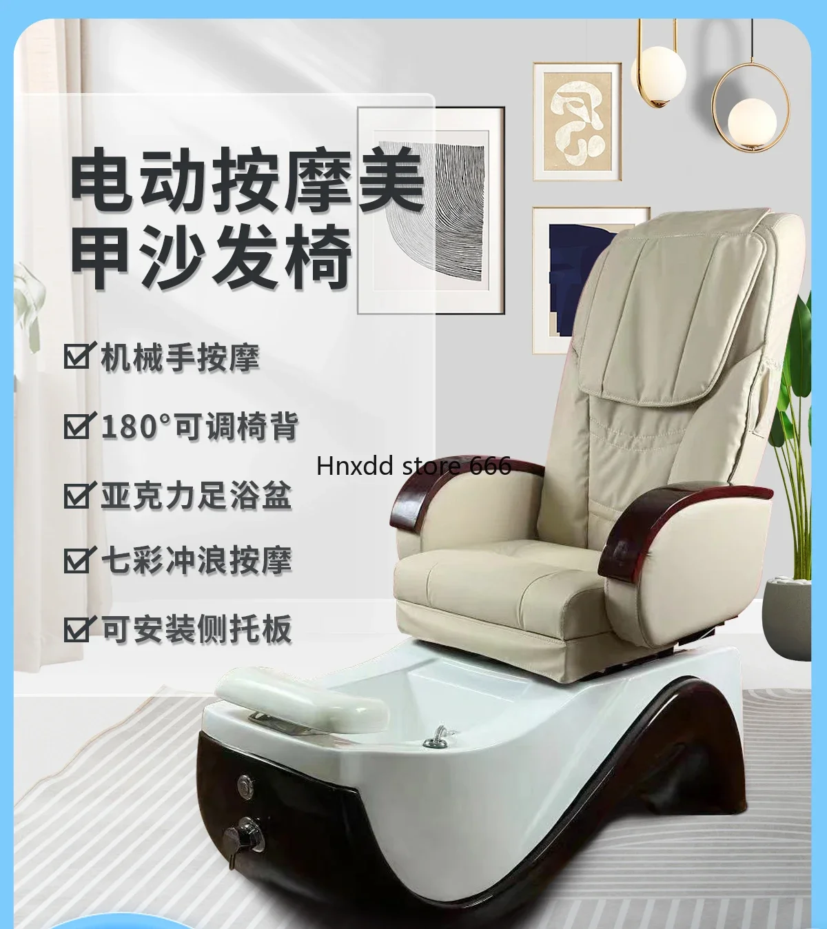 Electric massage manicure sofa chair kneading massage luxury nail chair