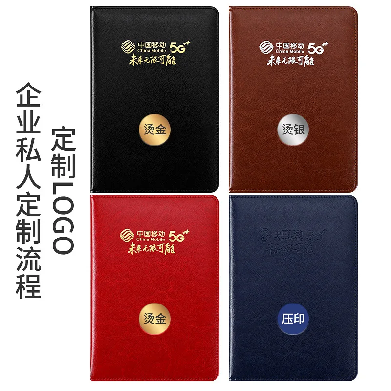 Business office notebook enterprises can print logo meeting minutes notebooks for primary and secondary school students