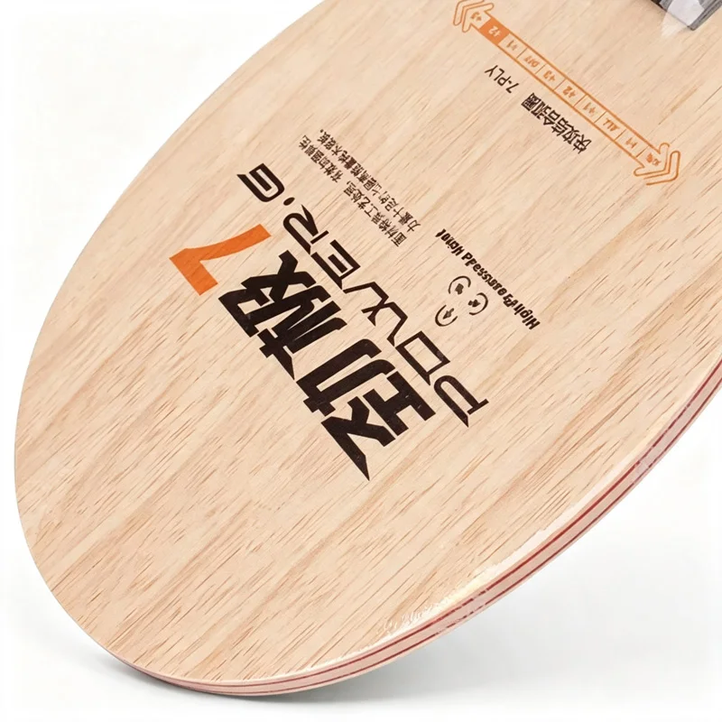 DHS POWER G 7 PG7 Table Tennis Blade 7-Ply Wood Ping Pong Blade Original Packing Loop Driving with Quick Attack image 3