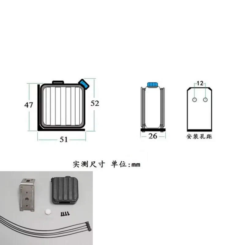 

Urea Tank for 1/14 Tamiya RC Dump Truck Tipper Trailer For SCANIA 770S For VOLVO For BENZ MAN TGX Car Accessories