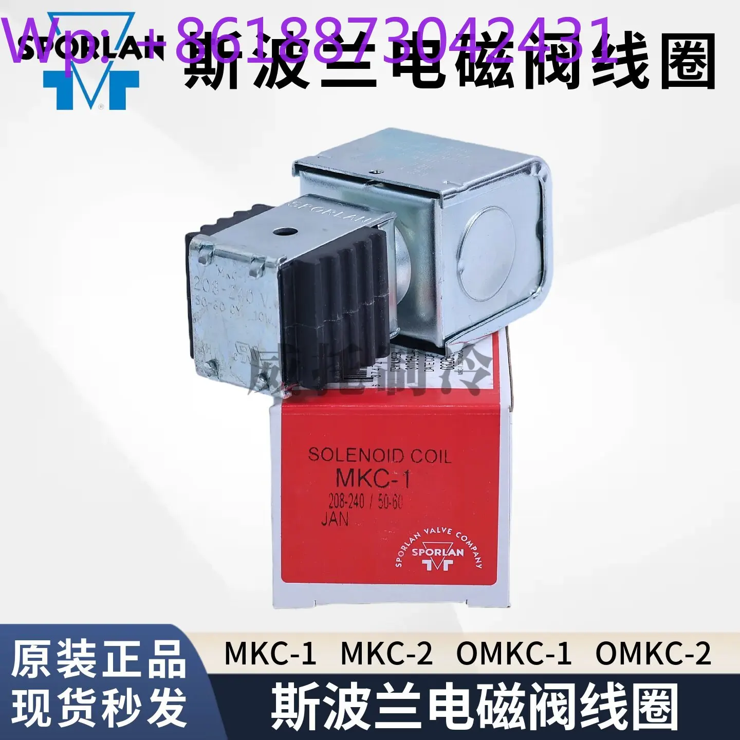 New SPORLAN Solenoid Valve Coil MKC-1/OMKC  1pcs