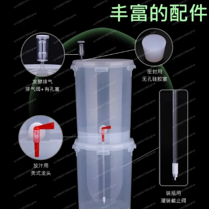 

Transparent Fermentation Barrel, Conical Bottom, Family Brewed Beer and Wine, V-shaped Barrel Bottom, Thickened Barrel Body, 28L