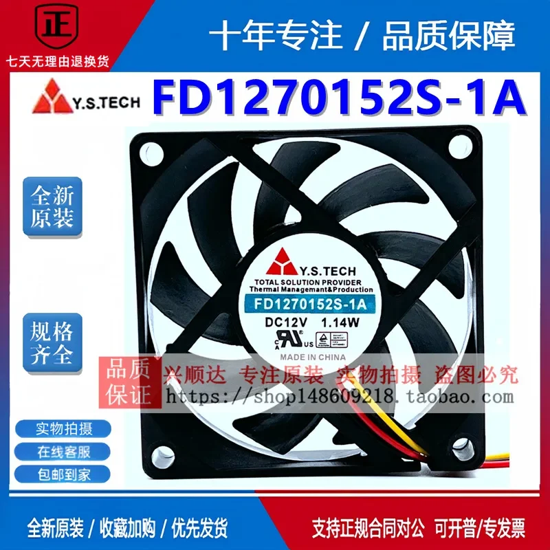 for Wonsan FD1270152S-1A 7015 7CM 12V 1.14W 3-wire Speed Measurement Cooling Fan Original