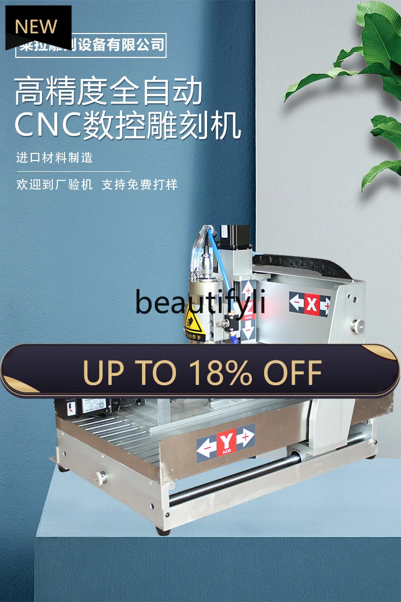 

Z189 CNC Engraving Machine Fully Automatic Small Mold Jade Metal Stamp Woodworking Precision Carving Machine Computer Cutting Ma
