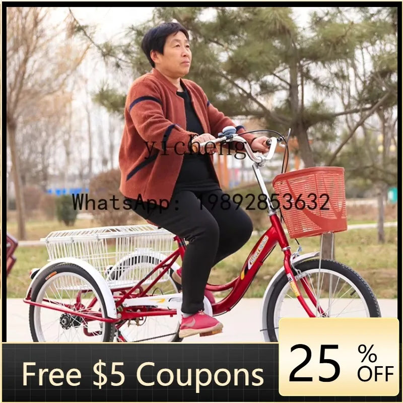 

O2-10 middle-aged and elderly tricycle, adult pedal tricycle, vegetable basket, and transportation bicycle for the elderly
