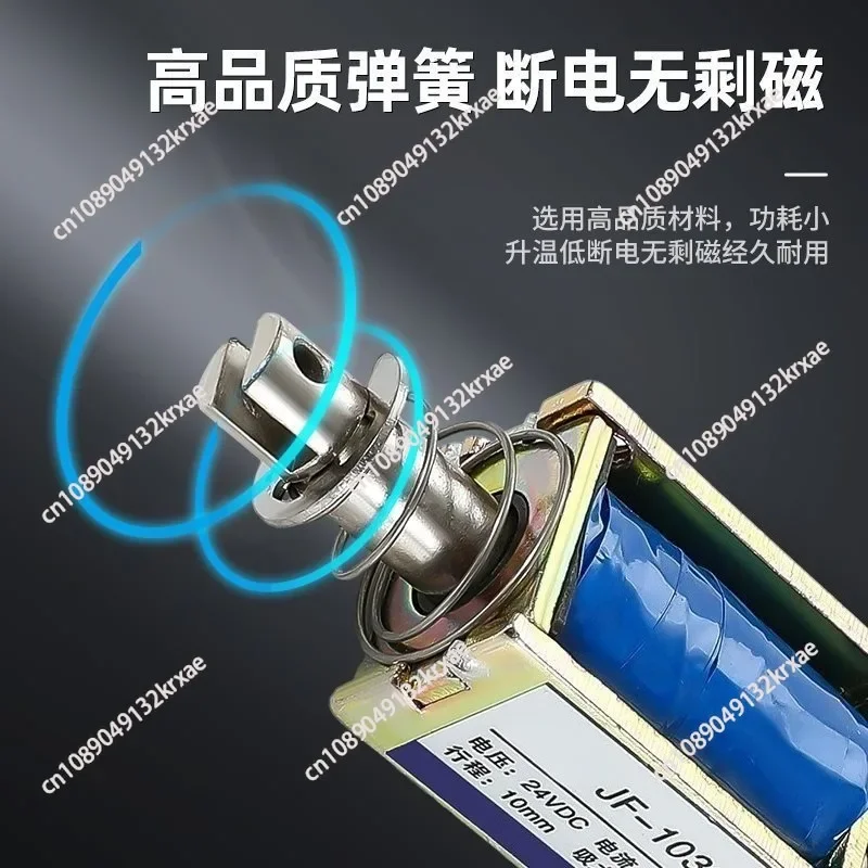 JF-1039B DC 6V 12V 24V 25N 10mm Stroke Push Solenoid Electromagnet Module