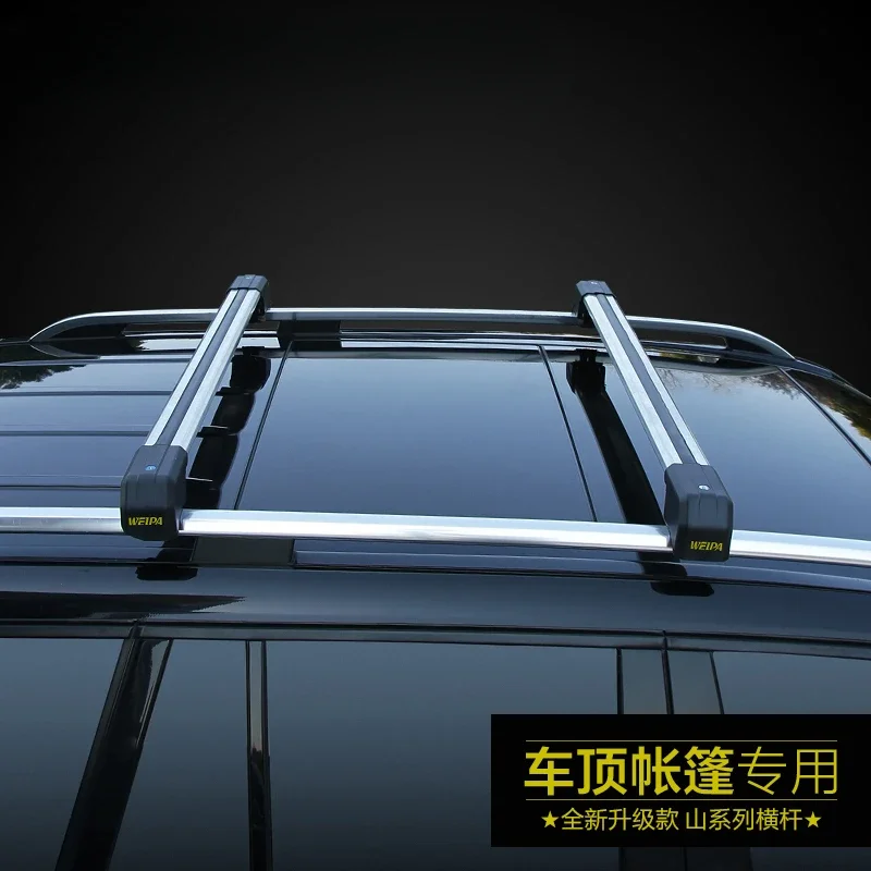 For roof rack crossbar, car tent special car heightened model For SUV aluminum alloy load universal