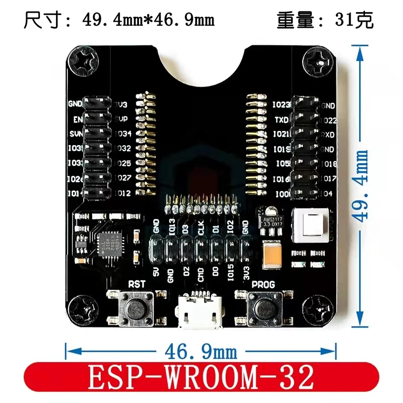ESP32WROVER/ESP8266/ESP-WROOM-32 development board, small batch programming fixture test board