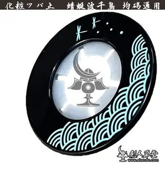 10 best sales kendo accessories - №9