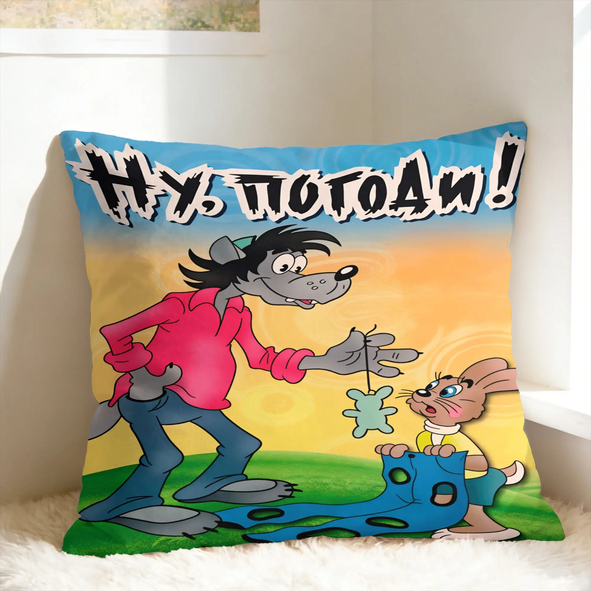 Russian Anime Nu Pogodi Pillow Case  Print Pillow Cover For Living Room Sofa Vintage Pillowcases
