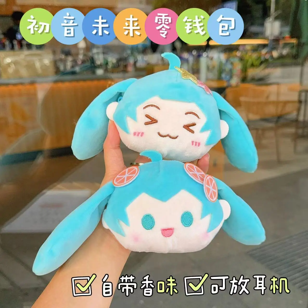 Figuras de Anime Hatsune Miku de dibujos animados, cartera cero, mochila colgante, muñeca linda, Auriculares Bluetooth, bolsa de almacenamiento, regalo de cumpleaños, Juguetes