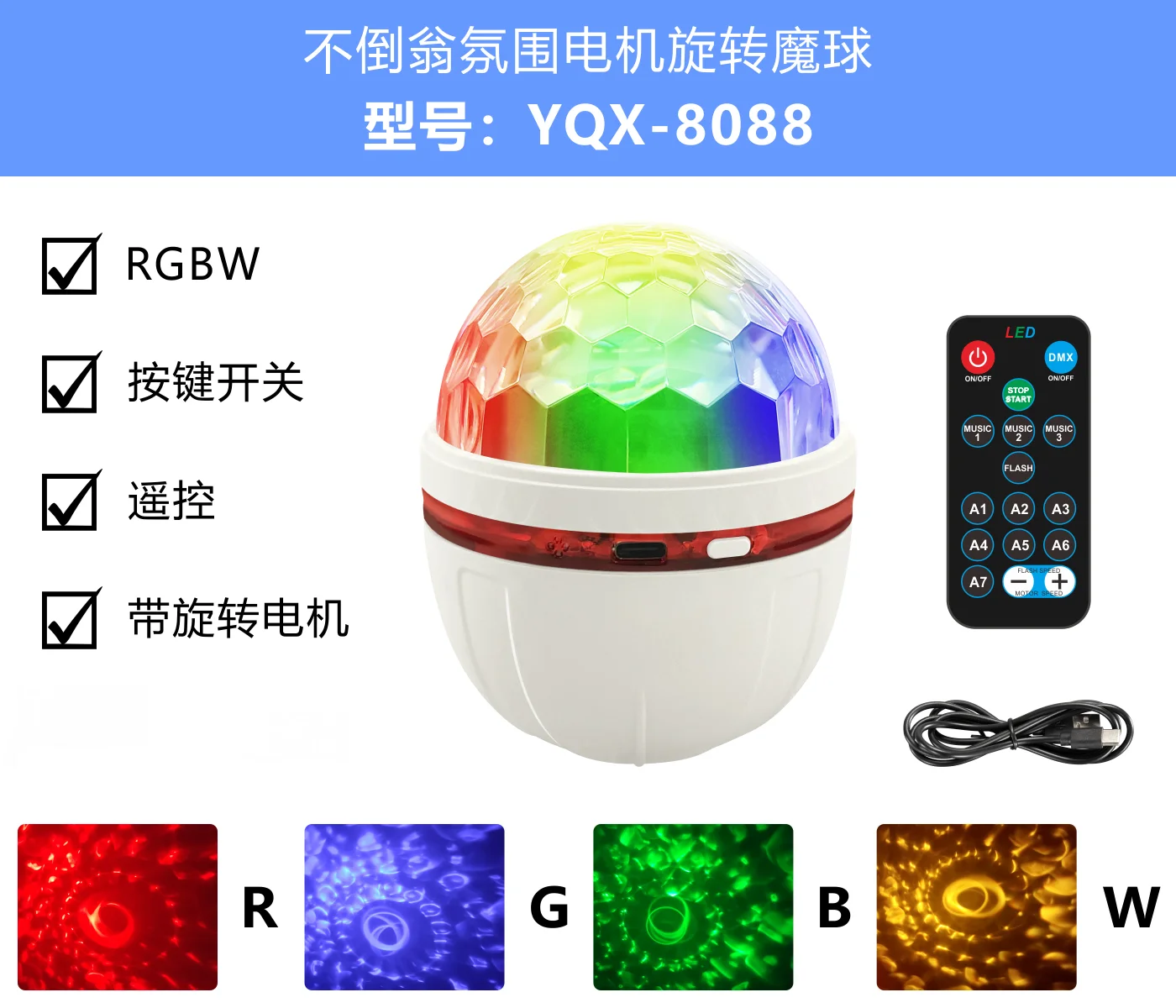 

1pc Star Projector, Galaxy Projector, Water Ocean Wave Projector For Bedroom Night Light Room Decor With 7-Colors Patterns