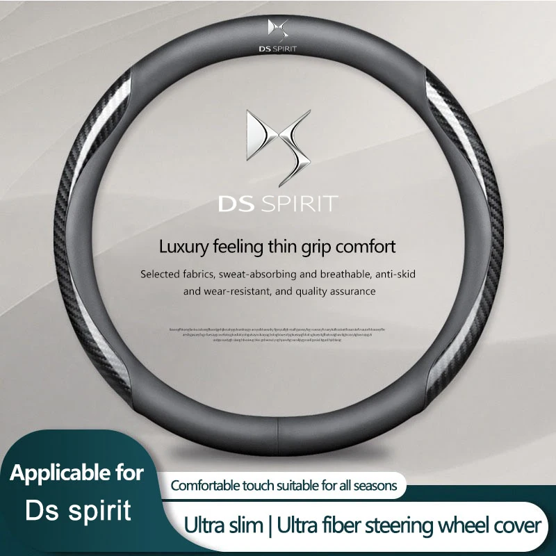 Car Carbon Fiber St…