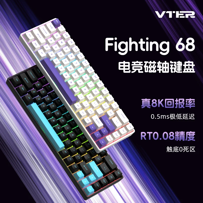 Vter Fighting68 Mechanical Keyboard Gaming Magnetic Switch Low Latency Fighting 68 Hot-Swappable 8KHz 0.5Ms HIFI Customization 