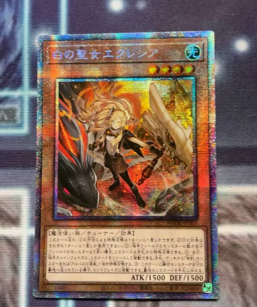 

YuGiOh BODE-JP007 Prismatic Secret Incredible Ecclesia, the Virtuous Japanese