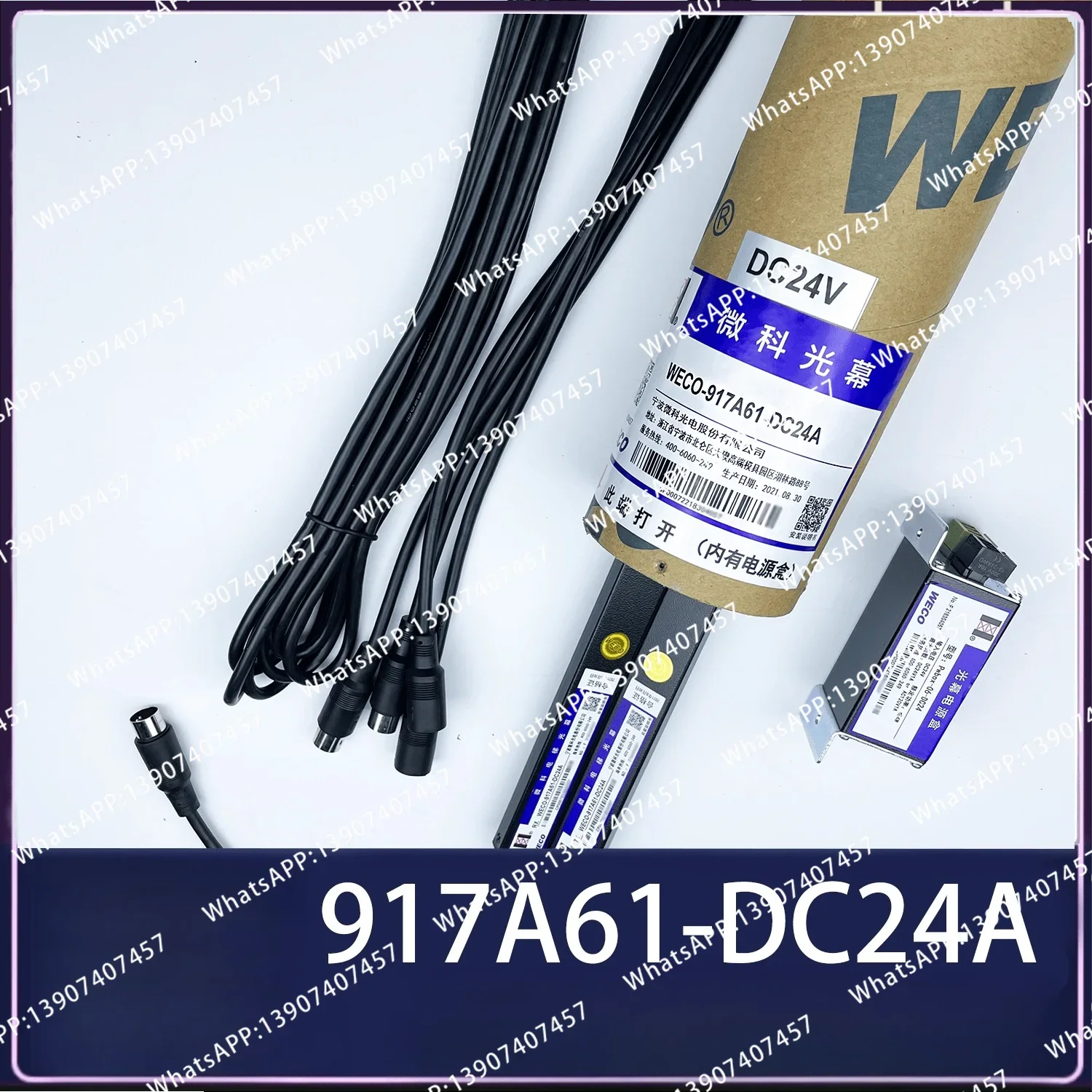 Light curtain WECO 917A61-DC24A/AC110/Elevator universal light curtain with power box