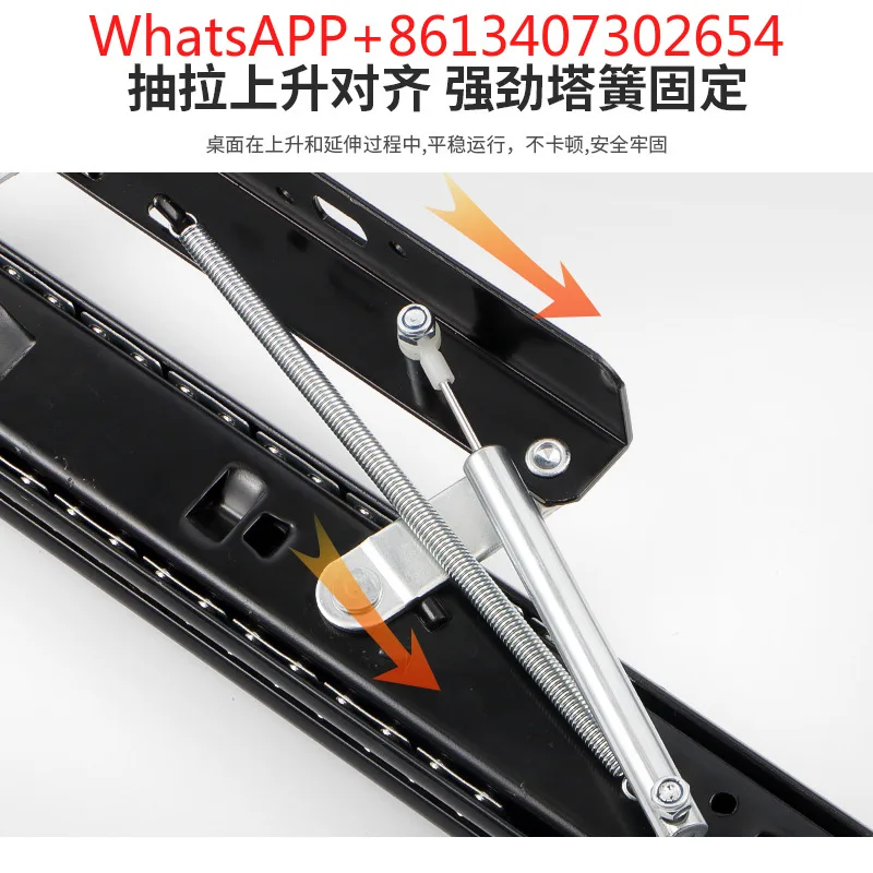Rising Invisible Pull-out Track Telescopic Desk Side Installation Extension Extended Rail Accessories Desktop Lifting (1PCS)