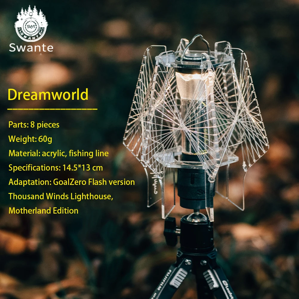 SWANTE For Goal Zero Flashlight Lampshade Handmade Atmosphere Decorative Dream Lamp Shade Camping Lights Accessories