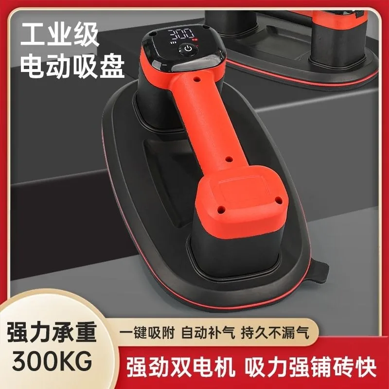 New electric suction cup, fully automatic enlarged automatic air replenishment, large plate rough surface, strong heavy-duty