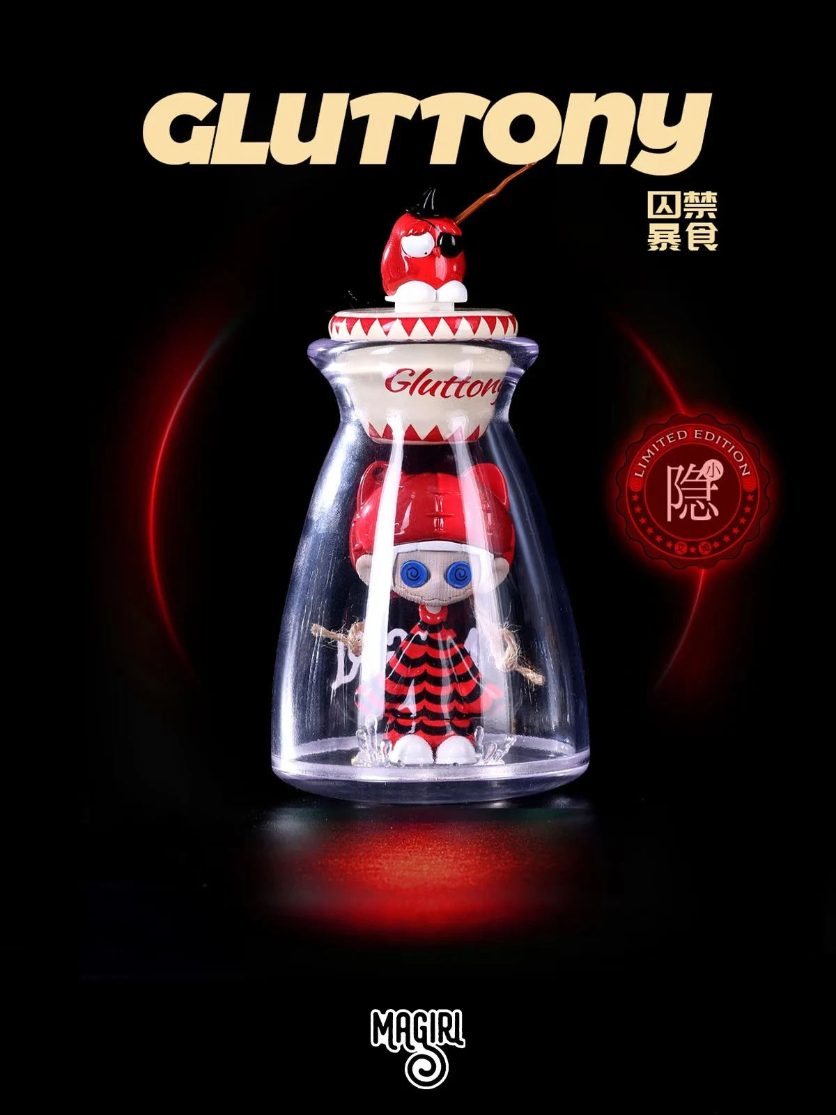 

Новая бутылка, музыкальная слепая коробка, игрушка, светящаяся в темноте, милая фигурка ужасов, модель, подарок для декора дня рождения