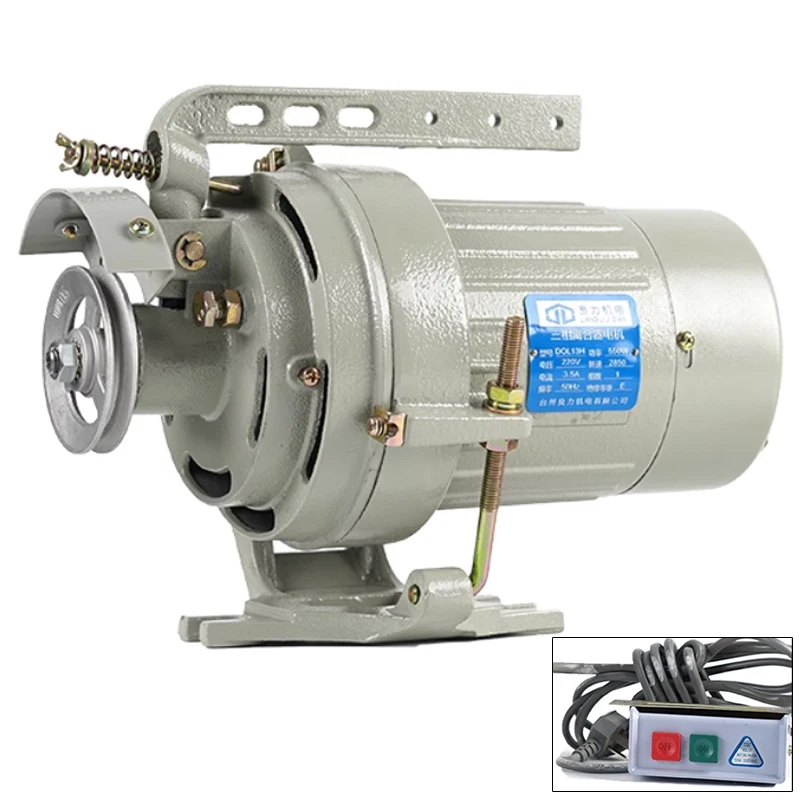 

550W Sewing Machine Motor With Switch 220V Single-phase/380V Three-phase Motor 2850rpm Industrial Sewing Machine Clutch Motor