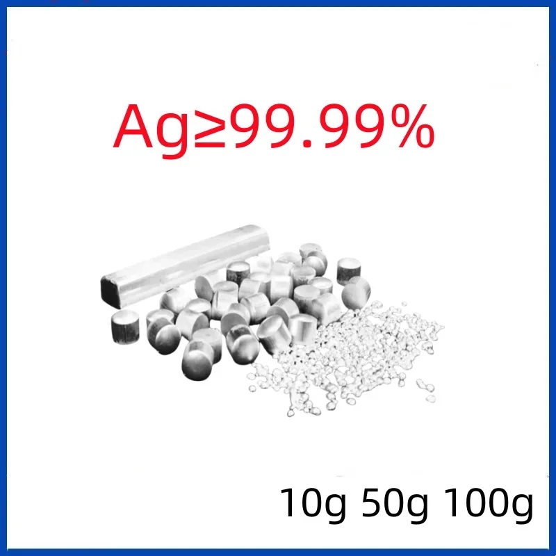 Experimental high purity metal silver block 、grain 、beads、powder Ag≥99.99% 10g 50g 100g