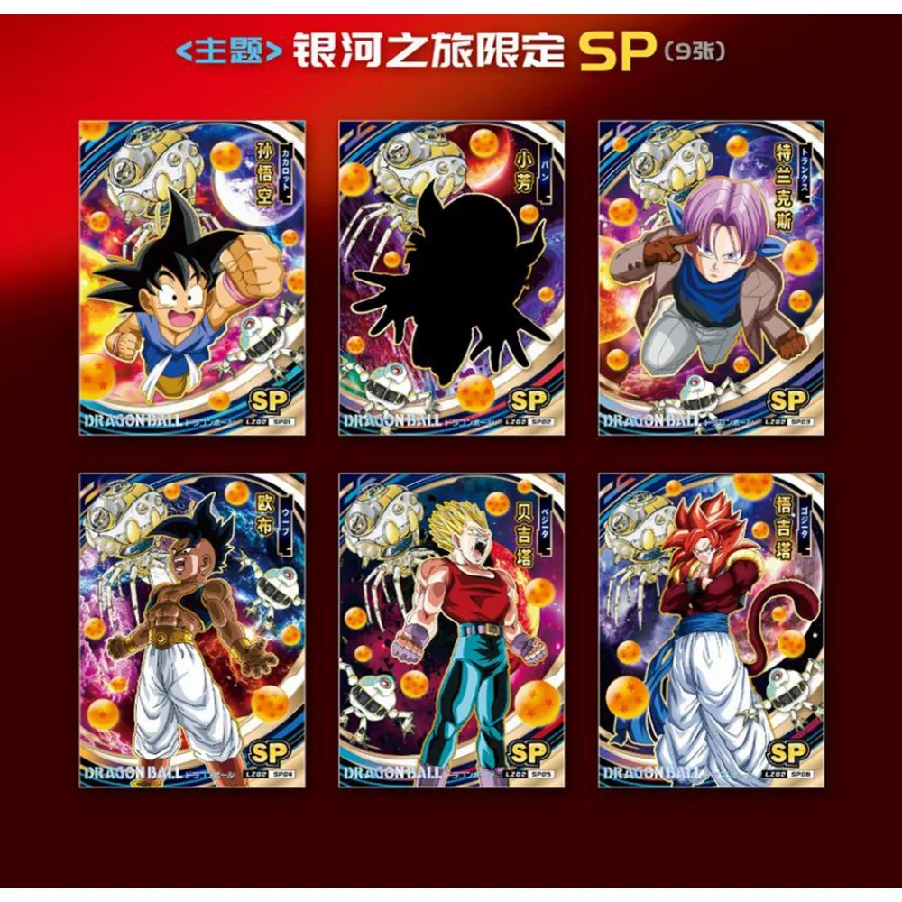 Wholesale Dragon Ball Card For Children Son Goku Crane Immortal Flowing Diamond Flash Limited Game Collection Card Table Gifts