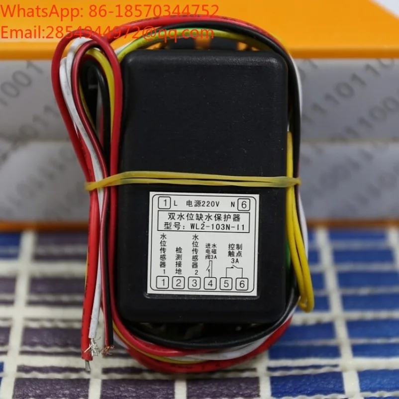 WL2-103N-11 220V Alarm Double Water Level Water Shortage Protector Buzzer Alarm, Water Shortage Protection