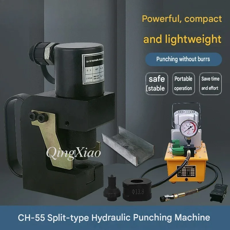 CH55 Series Hydraulic Hole Puncher For Angle Steel Channel Steel Copper Aluminum Flat Bar Thick Steel Plate Punching Tool