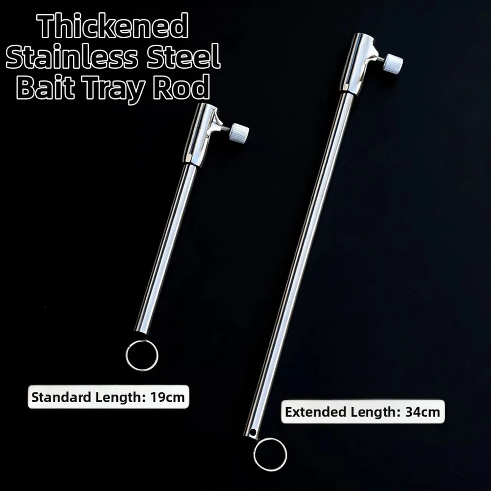 1pc Bait Rod 19x2x19/34x2x34cm Stainless Steel Regular/extended Fishing Bait Tray Holder Compatible Various Fishing Chairs/boxes