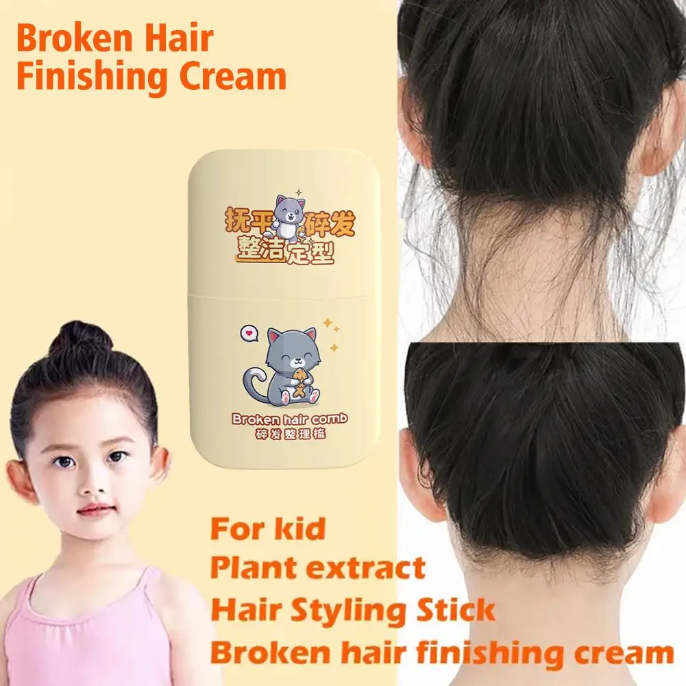 Crème de gel de cheveux pour enfants, anciers d'avertissement, style non Grework, crème de cheveux pour filles et garçons, cheveux cassés, Ar R7Q1, 80ml