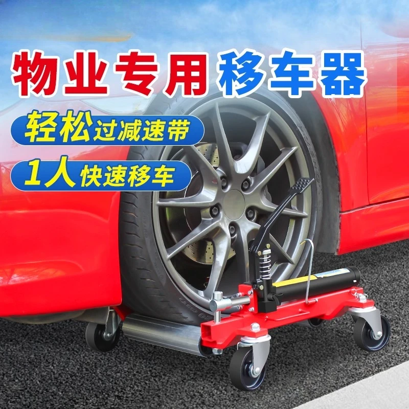 

Car Mover Universal Hydraulic Trailer