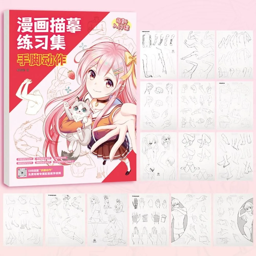 Fumetti Ragazza Ragazzo Fumetti Libro tutorial disegnato a mano Principianti Zero Linea di apprendimento di base Bozza Pratica Libro Disegno Copia Libro Studiare