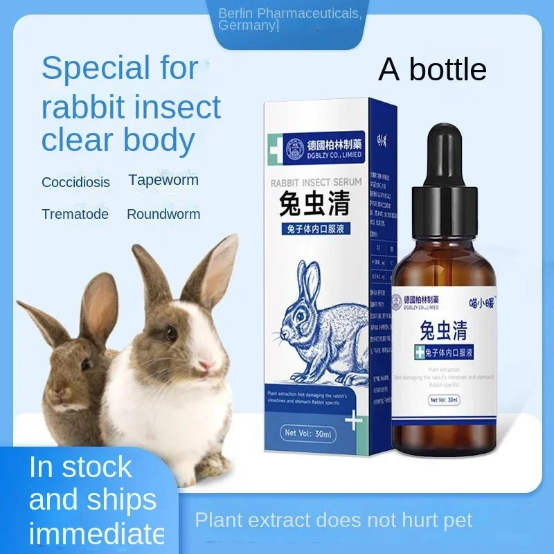 Rabbit internal and external deworming, coccidiosis, tapeworm, fluke, roundworm, rabbit nutrition supplement