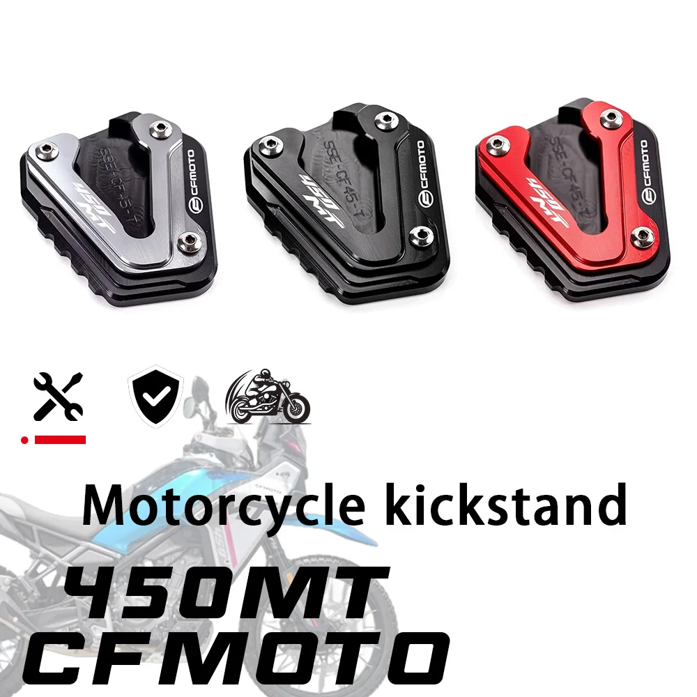 

Для CFMOTO 450MT противоскользящая подставка для мотоцикла из алюминиевого сплава, увеличенная боковая опорная накладка, кронштейн, защита от падения CF MT450 450mt