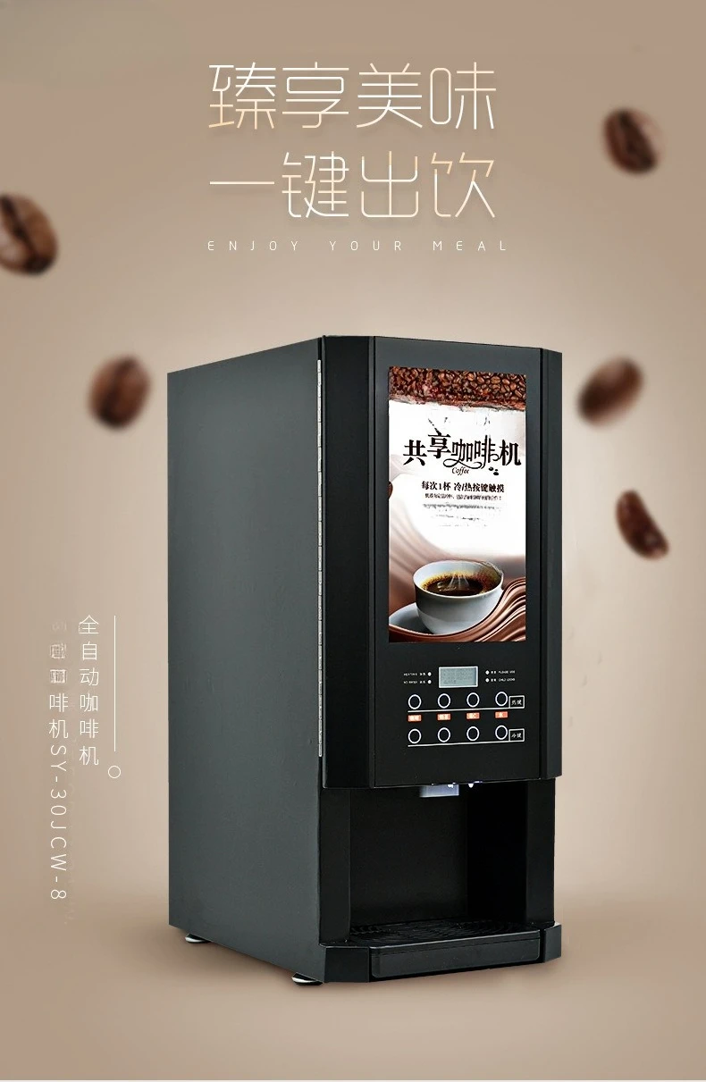 

Coffee machine commercial milk tea integrated fully automatic office hot and cold multi-functional sale instant soy milk drinks