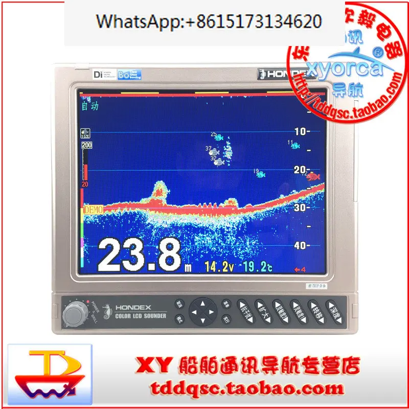 

Marine fishing detector fish detector Japanese seahorse HE-7311F-Di-Bo new 10.4-inch color fish detector