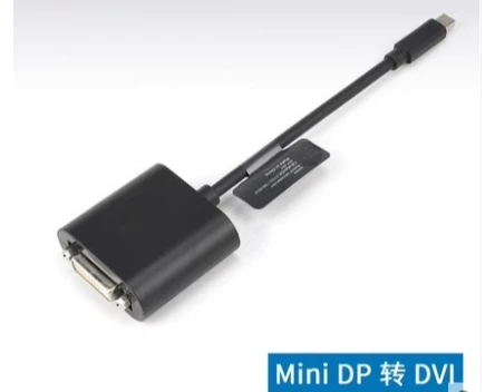 For DELL miniDP to DVI multi-screen conversion cable mini small DP to DVI adapter cable 20CM