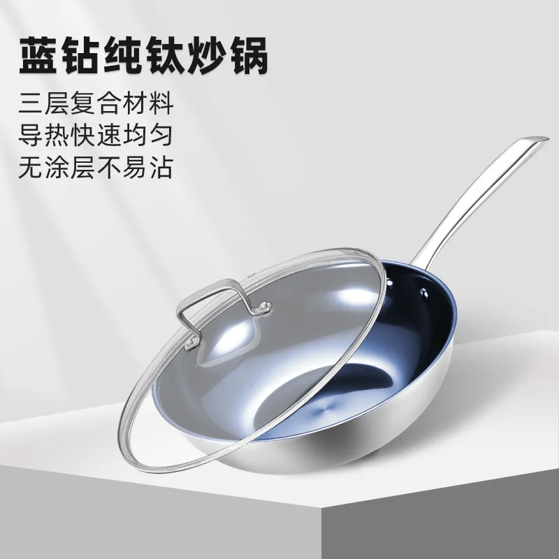 건강한 순수 티타늄 웍, 논스틱 팬, 무코팅 평평한 바닥, 가정용 요리, 인덕션 쿠커 겸용