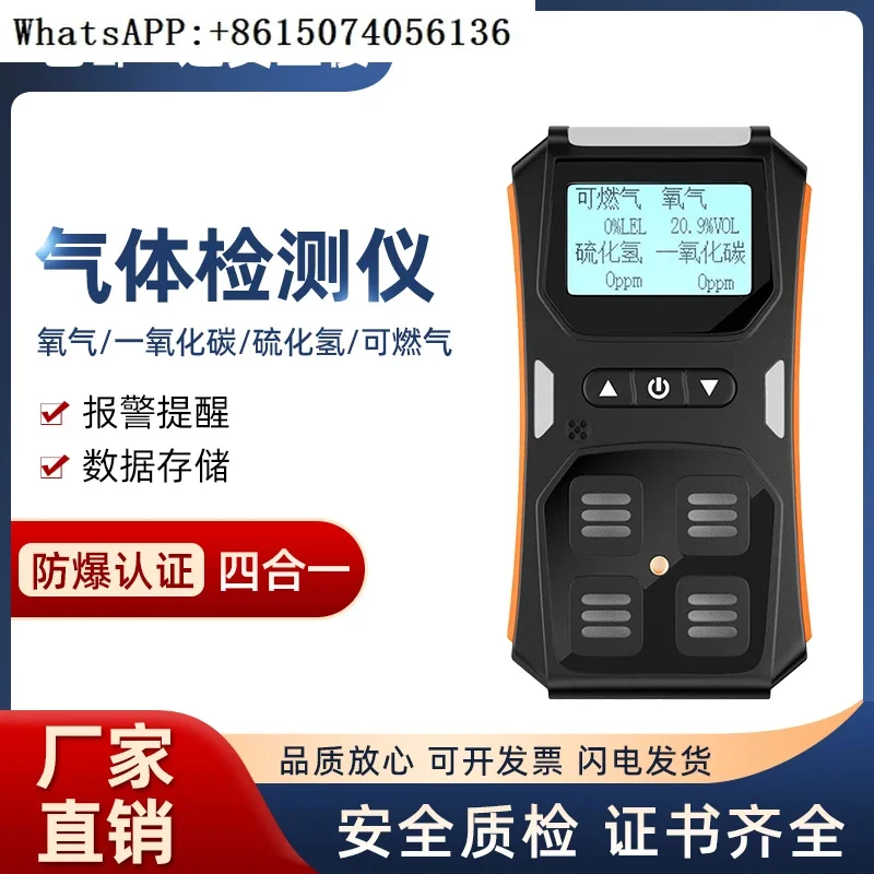 

Four in one gas detector for toxic and harmful portable combustible gases, carbon monoxide and oxygen detection prompts