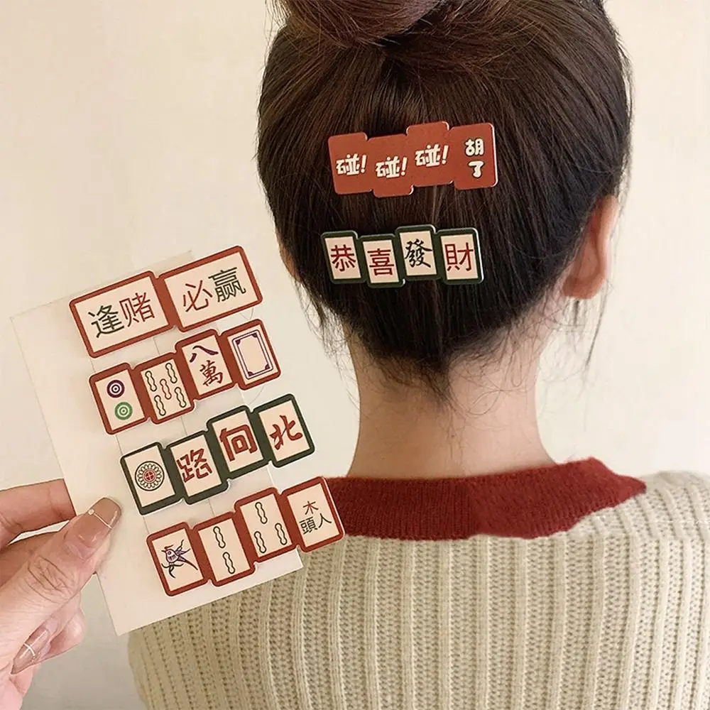 Chinese Character Hair Clips Cute Funny Hairpin Metal Duckbill Barrettes For Women Girls Creative Mahjong Hair Clips Headdress