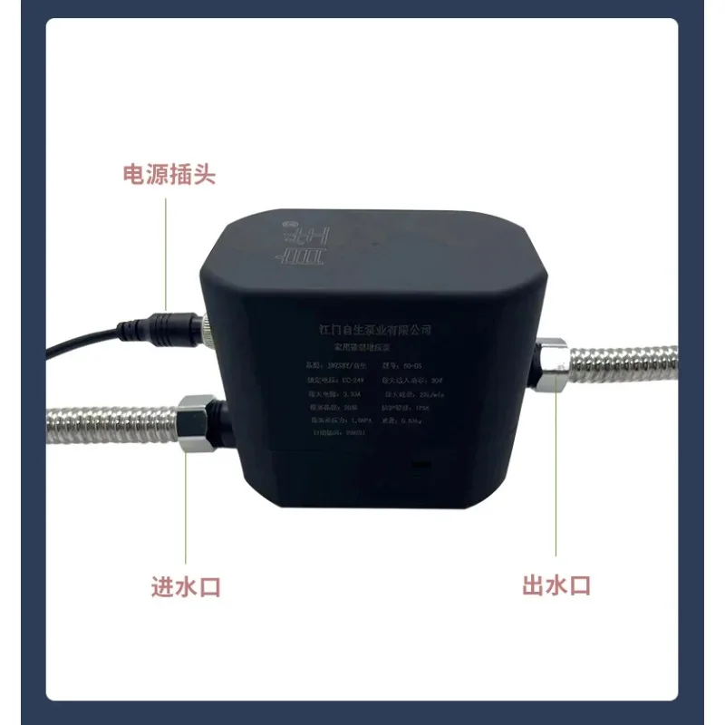 Water Heater Booster Household Automatic Quiet Self-contained Shower Bath Pressurized