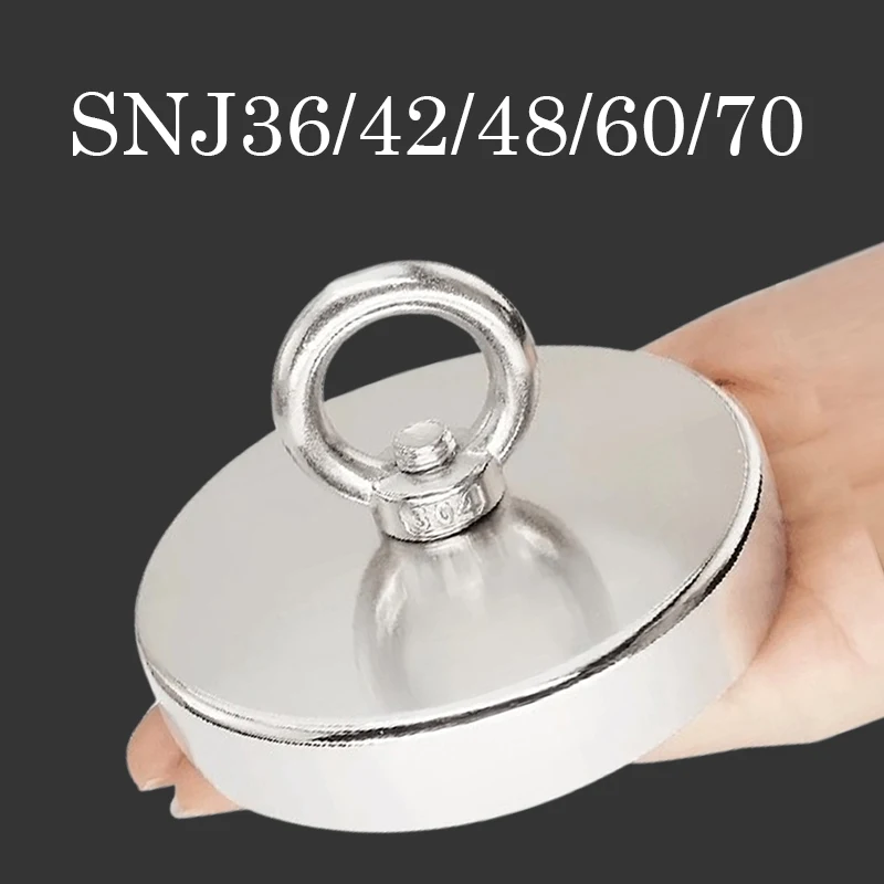 SNJ36/42/48/60/70 tension fishing magnets of different specifications, suitable for salvage, metal recycling, material handling