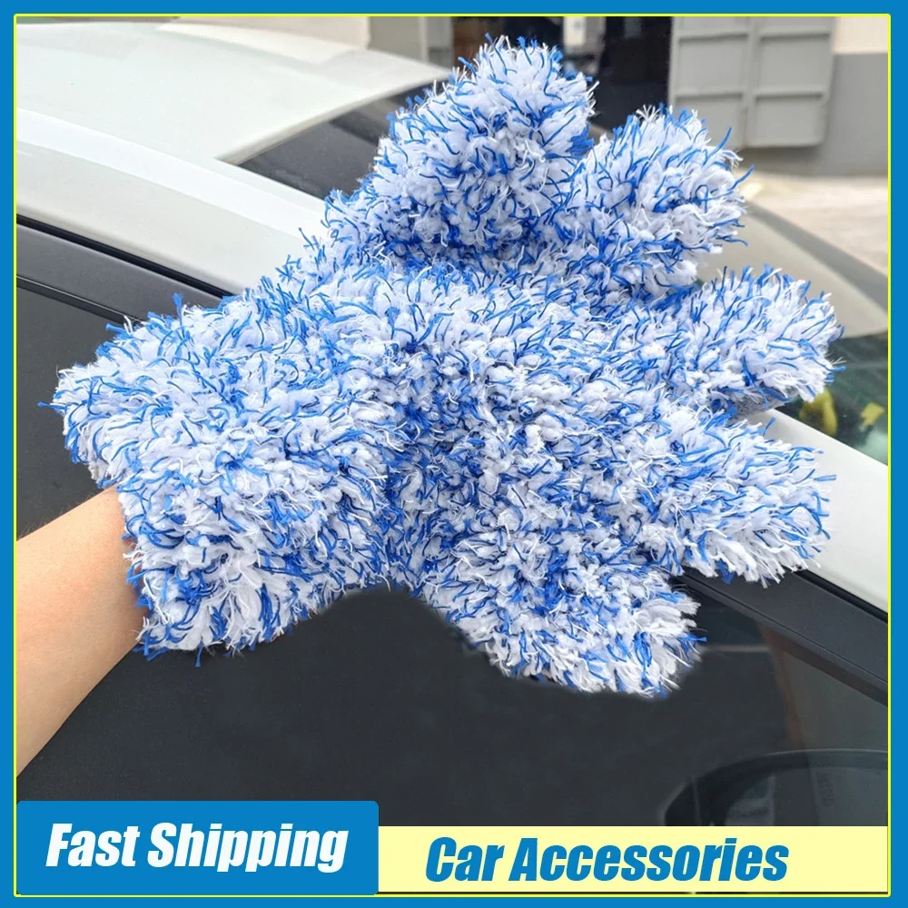 

1 шт., автомобильные перчатки для мытья из микрофибры, автомобильные двусторонние 5 пальцев, водопоглощающие перчатки для чистки, автомобильные утолщенные мягкие перчатки для чистки и сушки