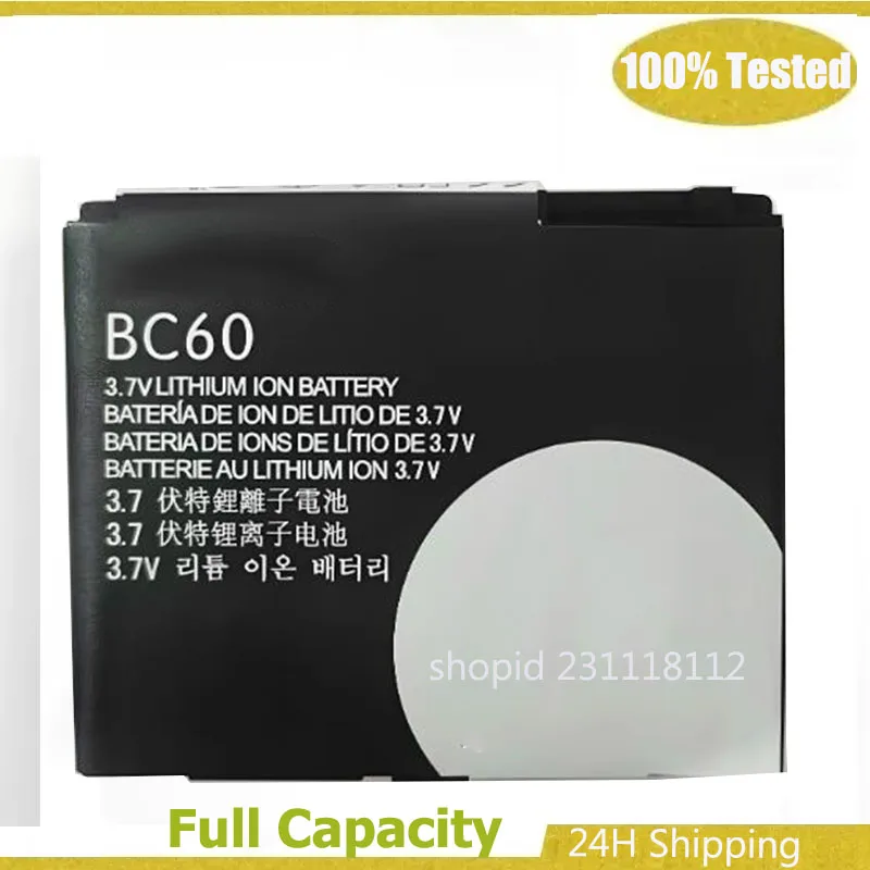 850mAh BC60 Battery For Motorola Moto C257 C261 E6 L7 V3x SLVR L7c SLVR L7i U6C W220 Pink Mobile Phone Battery KKU Batteria