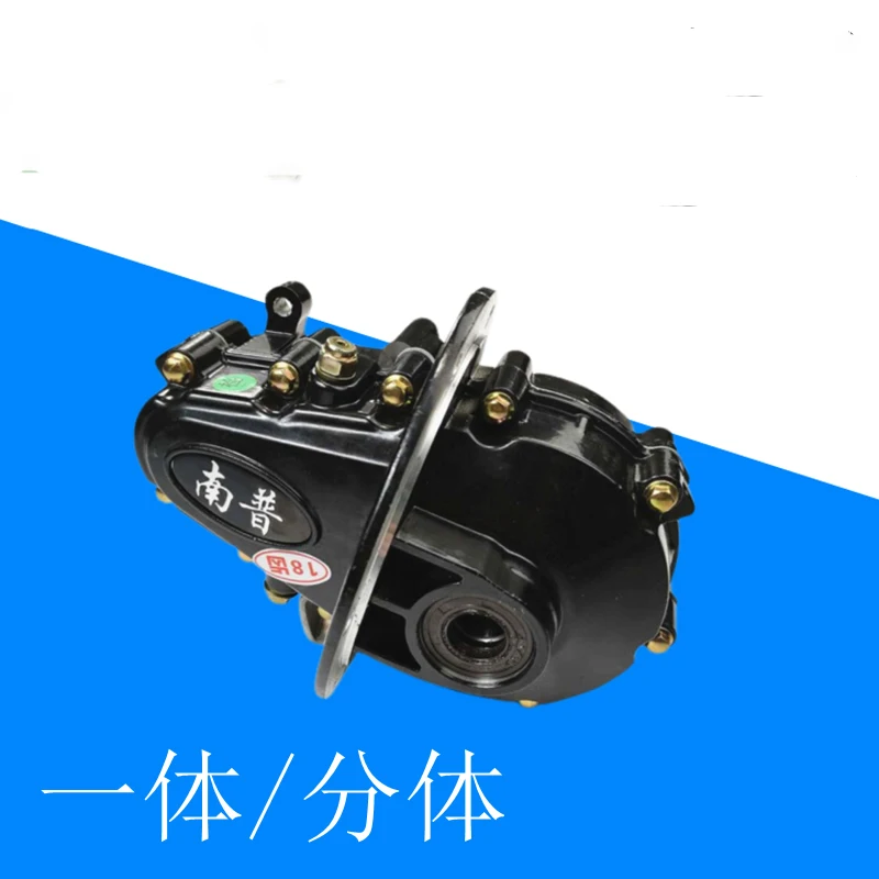 

Electric Three-Wheeler Integrated Split Differential Gear Box Differential Box Differential Motor Differential Box